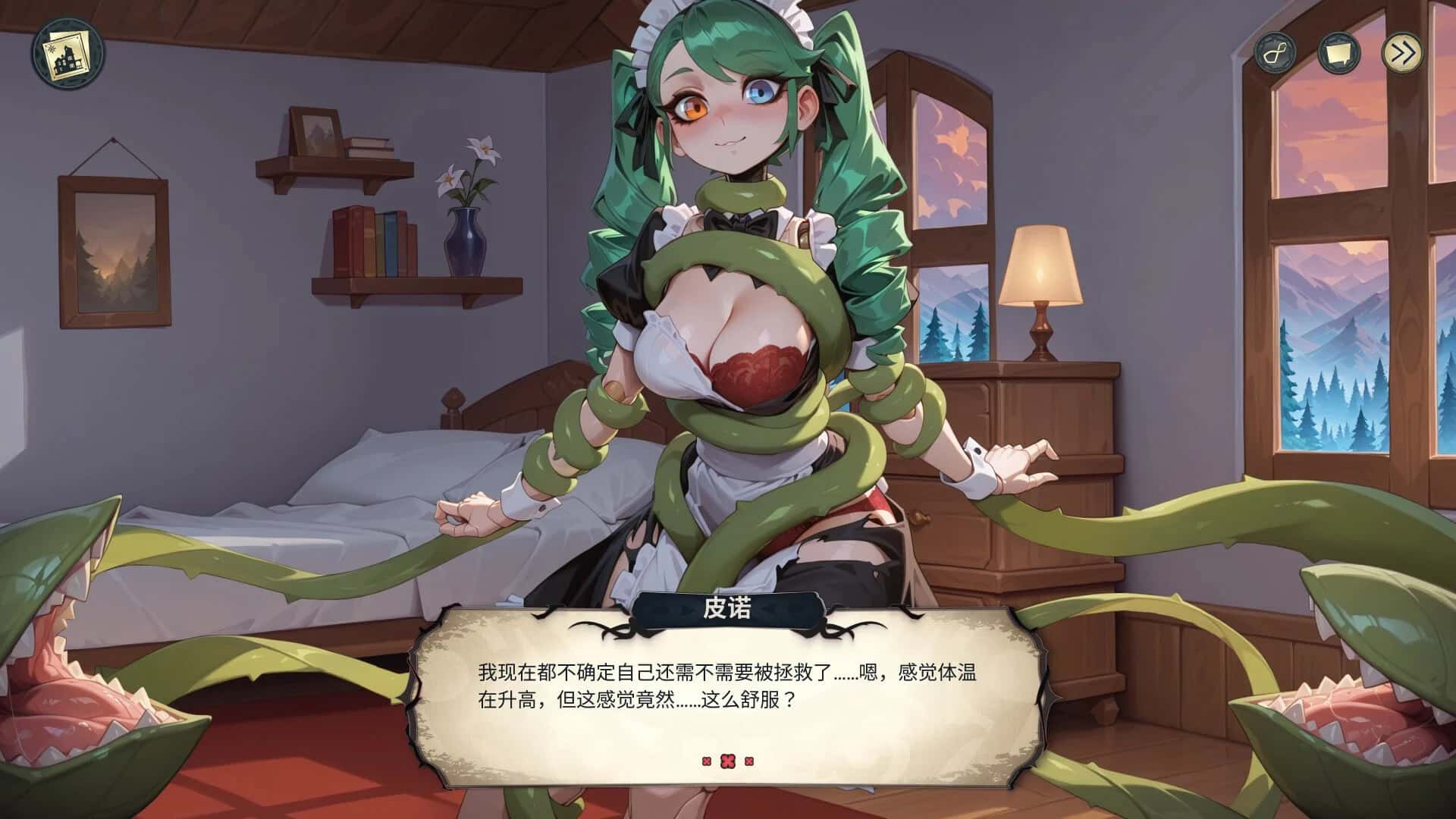 神秘酒店 Hotel Tales背景